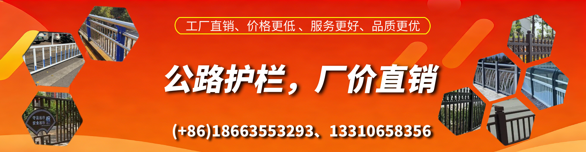 太康公路护栏生产厂家